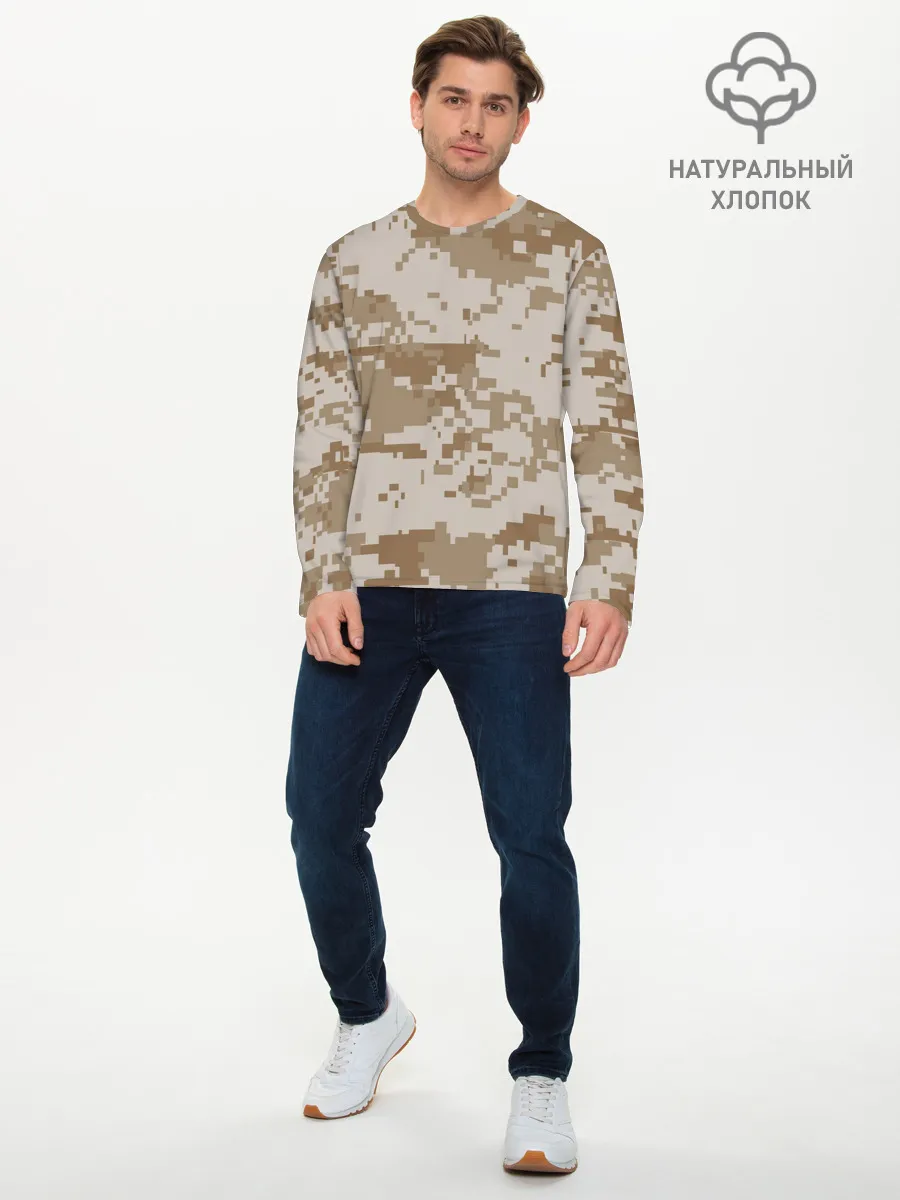 Мужской лонгслив базовый / Камуфляжный пиксель