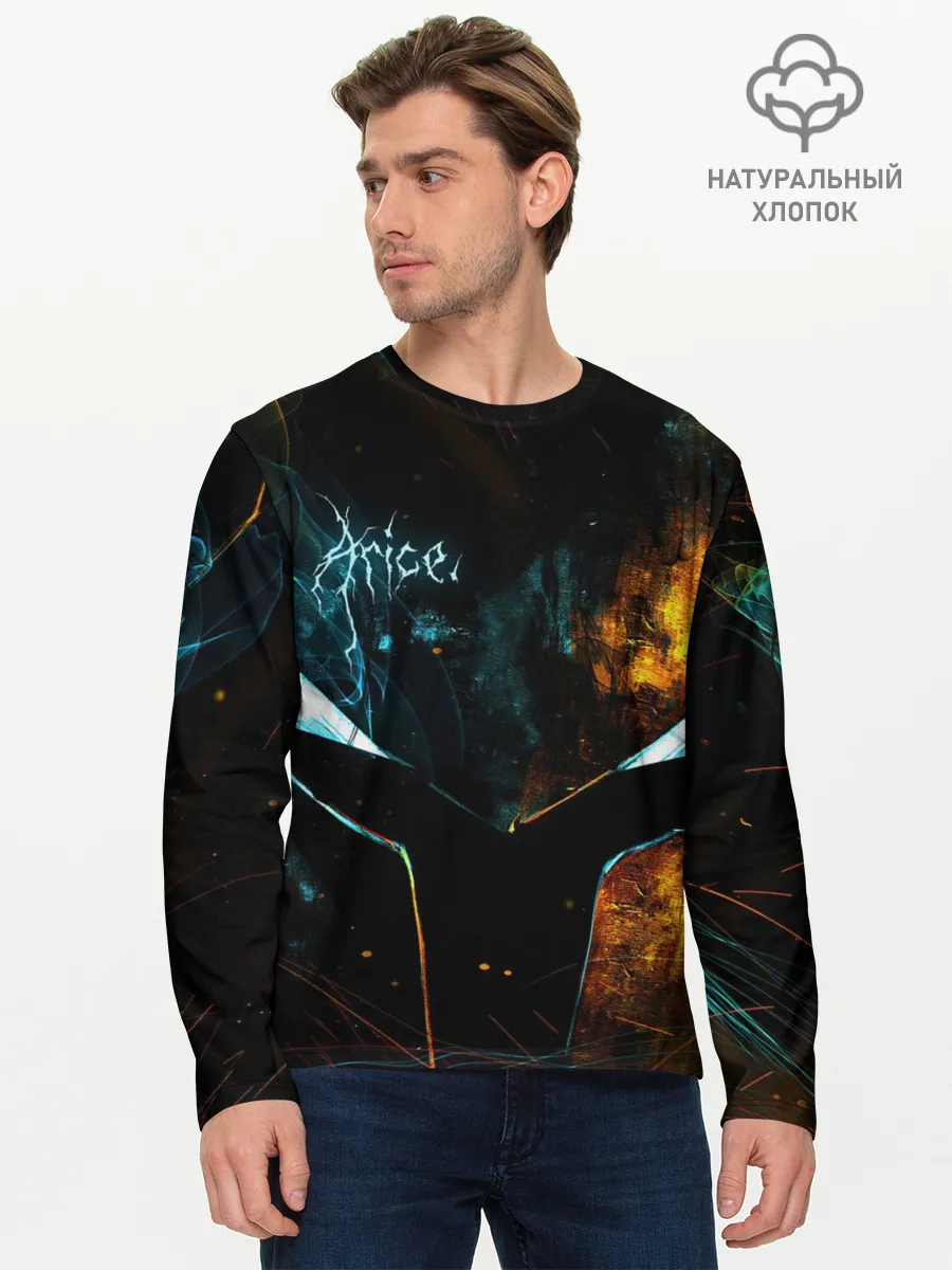 Мужской лонгслив базовый / Поднятие уровня в одиночку