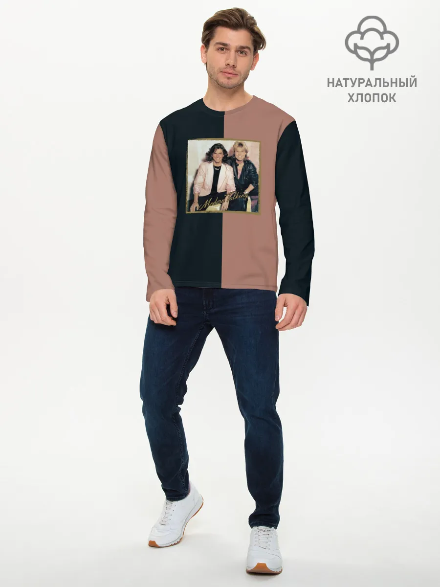 Мужской лонгслив базовый / Modern Talking. Хиты 80-х