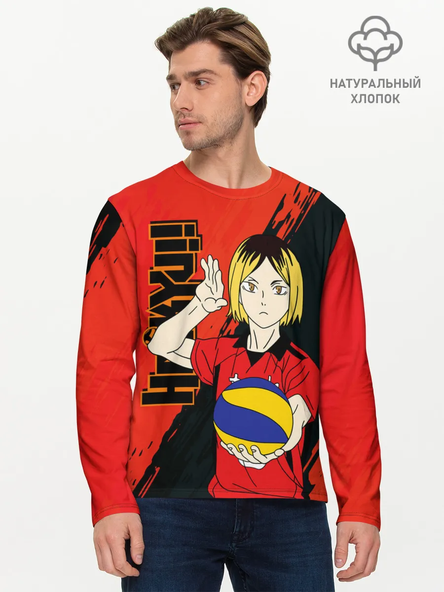Мужской лонгслив базовый / Кенма Козуме, Haikyuu
