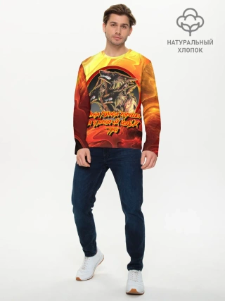 Мужской лонгслив базовый / Страж Цербер