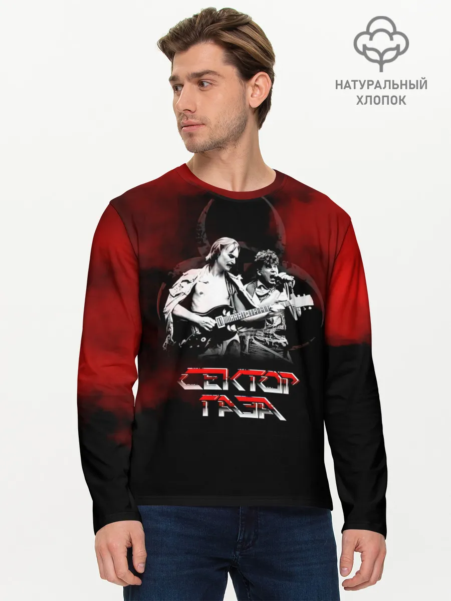 Мужской лонгслив базовый / Сектор Газа ХОЙ и гитарист