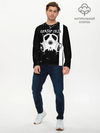 Мужской лонгслив базовый / Сектор Газа противогаз