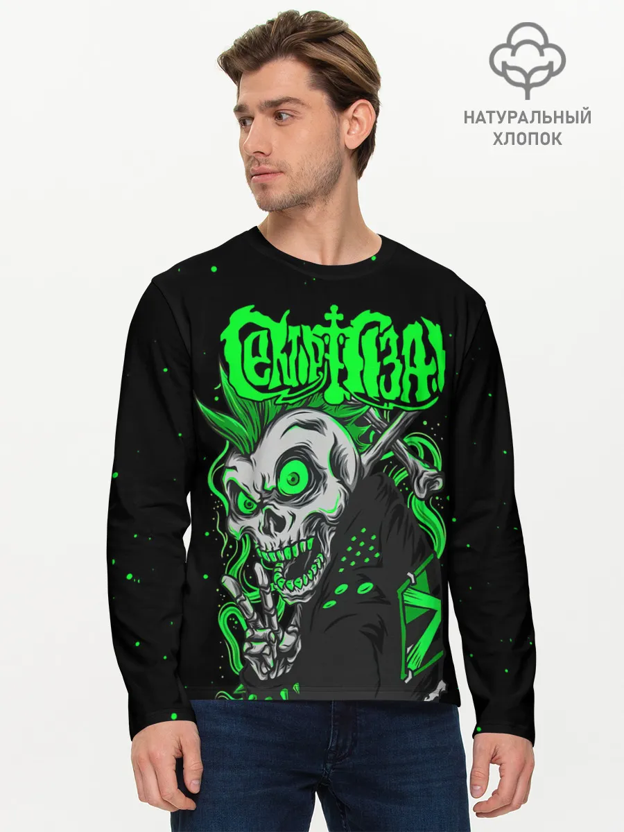 Мужской лонгслив базовый / Сектор Газа кислотно зеленый