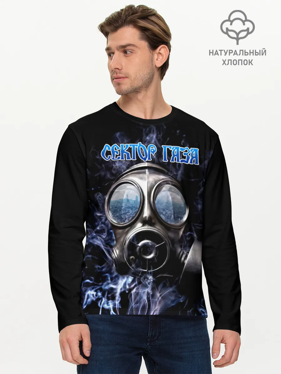 Мужской лонгслив базовый / Сектор Газа противогаз и дым