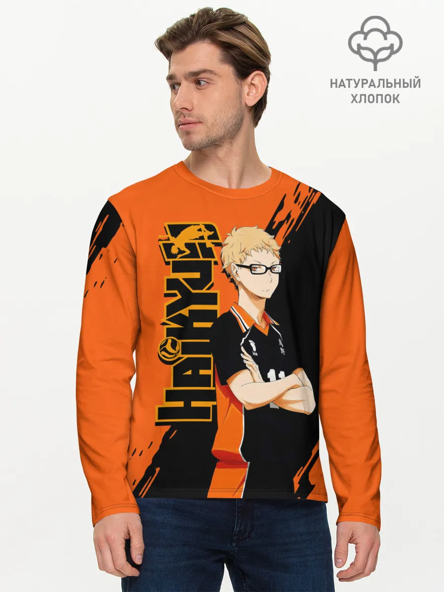 Мужской лонгслив базовый / Кей Цукишима / Tsukishima Kei