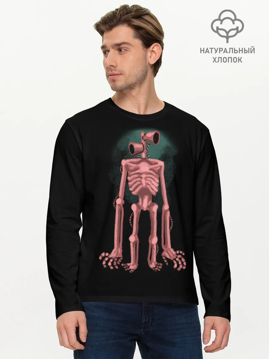 Мужской лонгслив базовый / Сиреноголовый Скелет