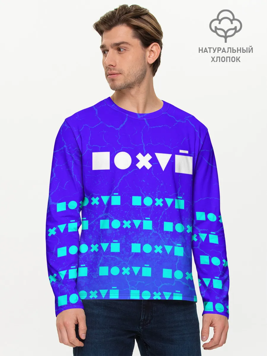 Мужской лонгслив базовый / Мне Без Разницы - Краска