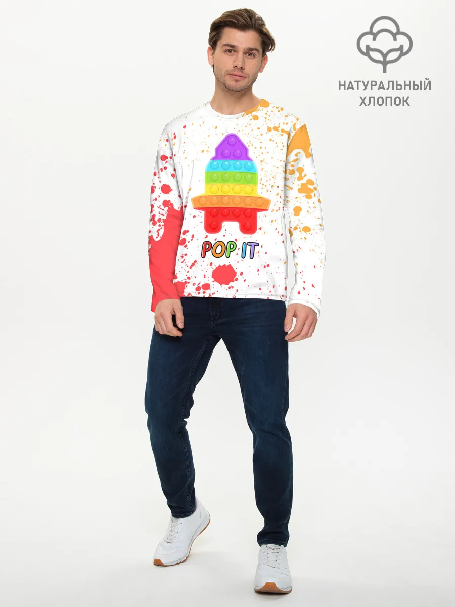 Мужской лонгслив базовый / Pop It - Rocket - Paint