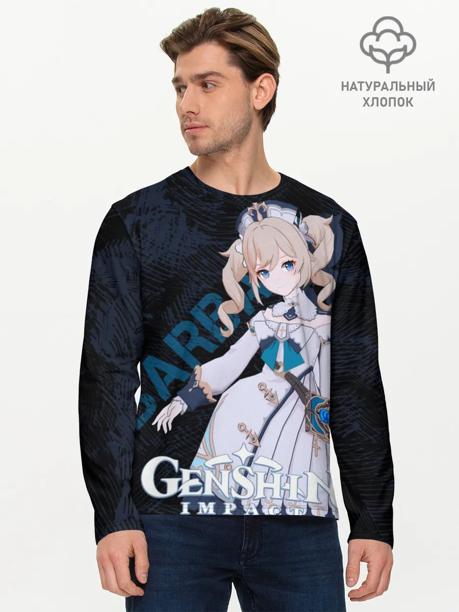 Мужской лонгслив базовый / Барбара Genshin Impact