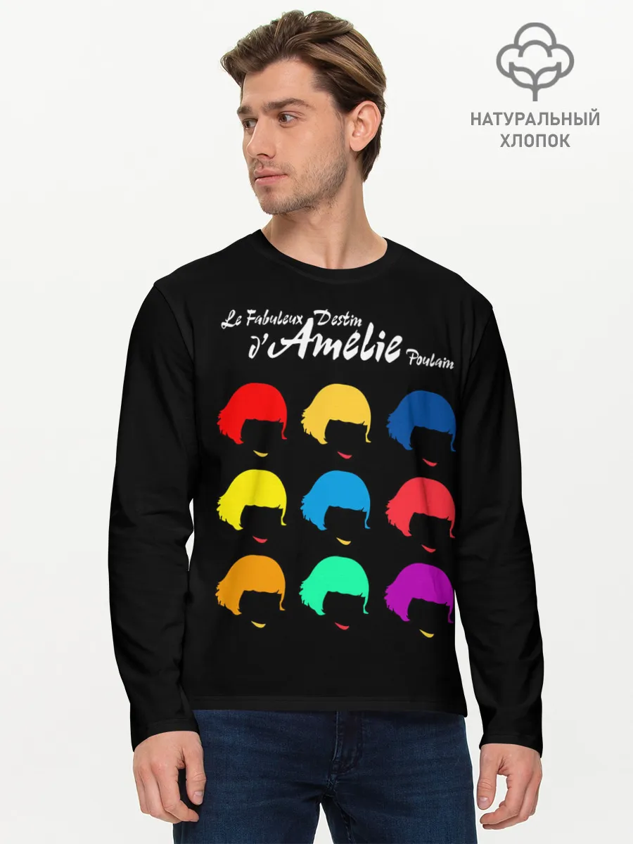 Мужской лонгслив базовый / Amelie Poulain