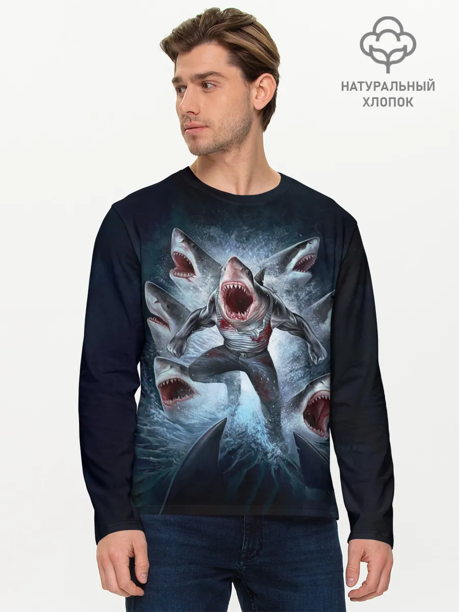 Мужской лонгслив базовый / АКУЛА МОНСТР