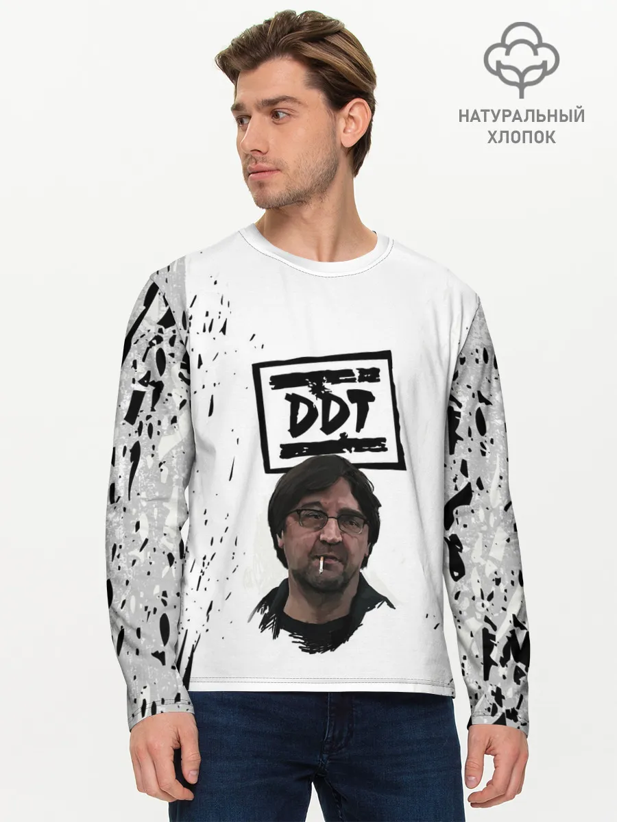 Мужской лонгслив базовый / Юрий Шевчук | ДДТ