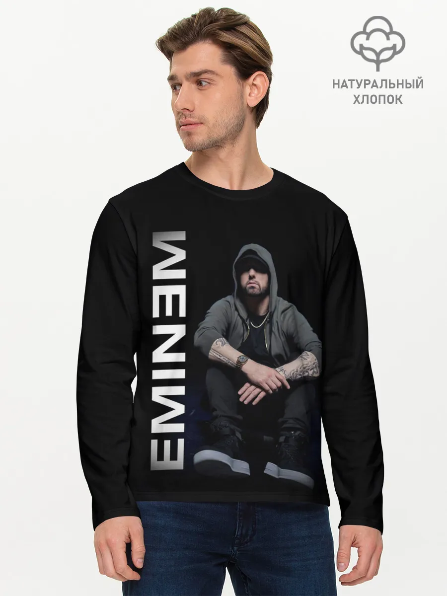 Мужской лонгслив базовый / EMINEM