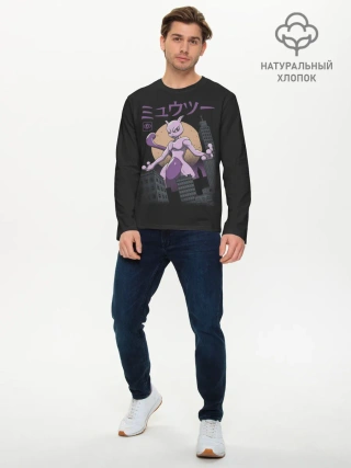 Мужской лонгслив базовый / Мью ту