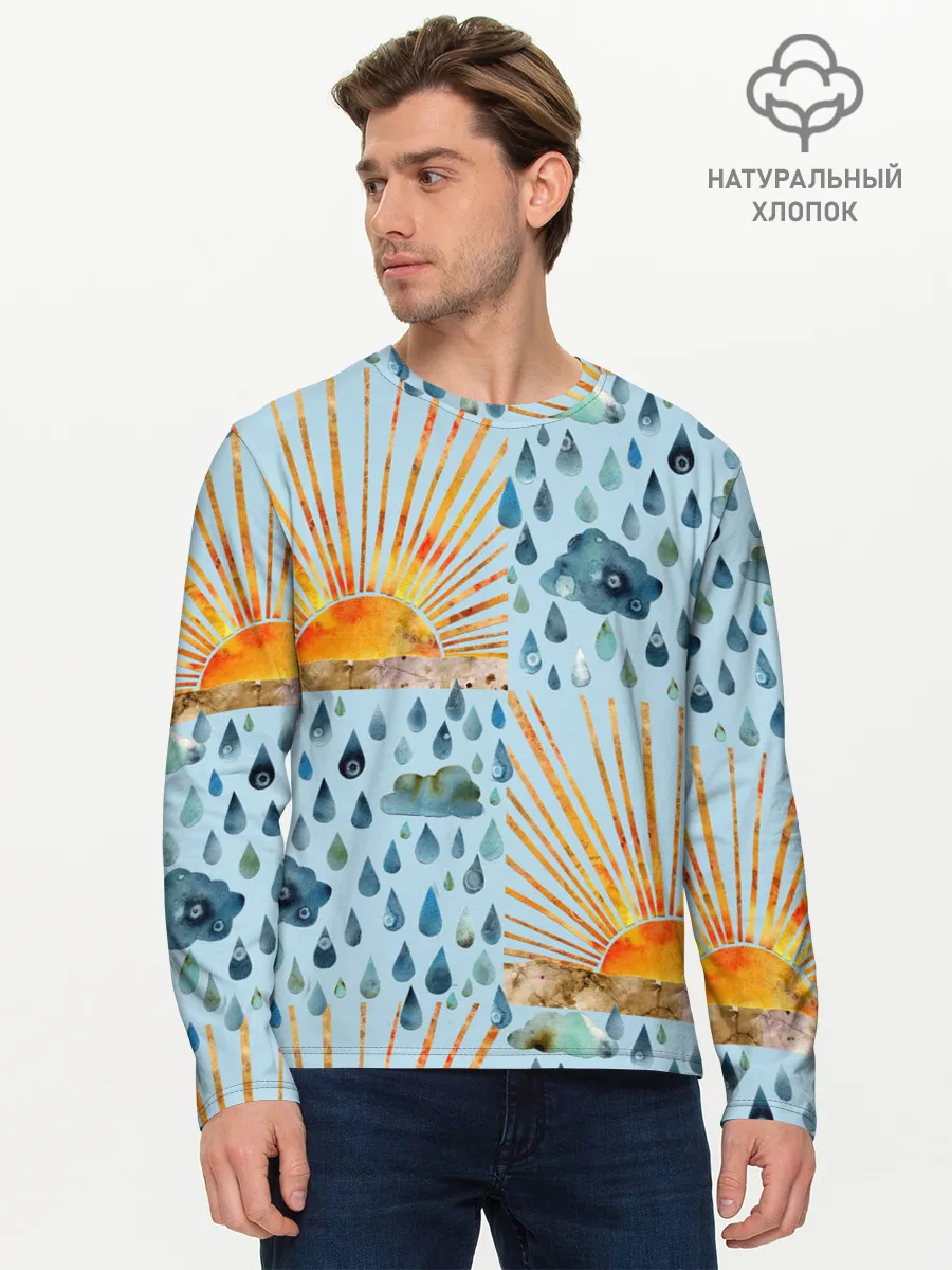 Мужской лонгслив базовый / Осенний паттерн: Дождь и солнце