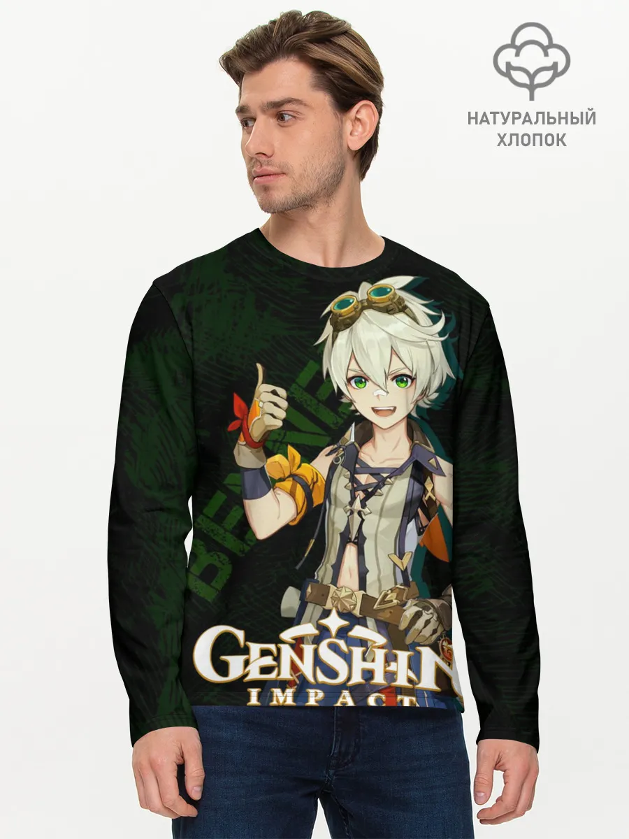 Мужской лонгслив базовый / Беннетт Genshin Impact