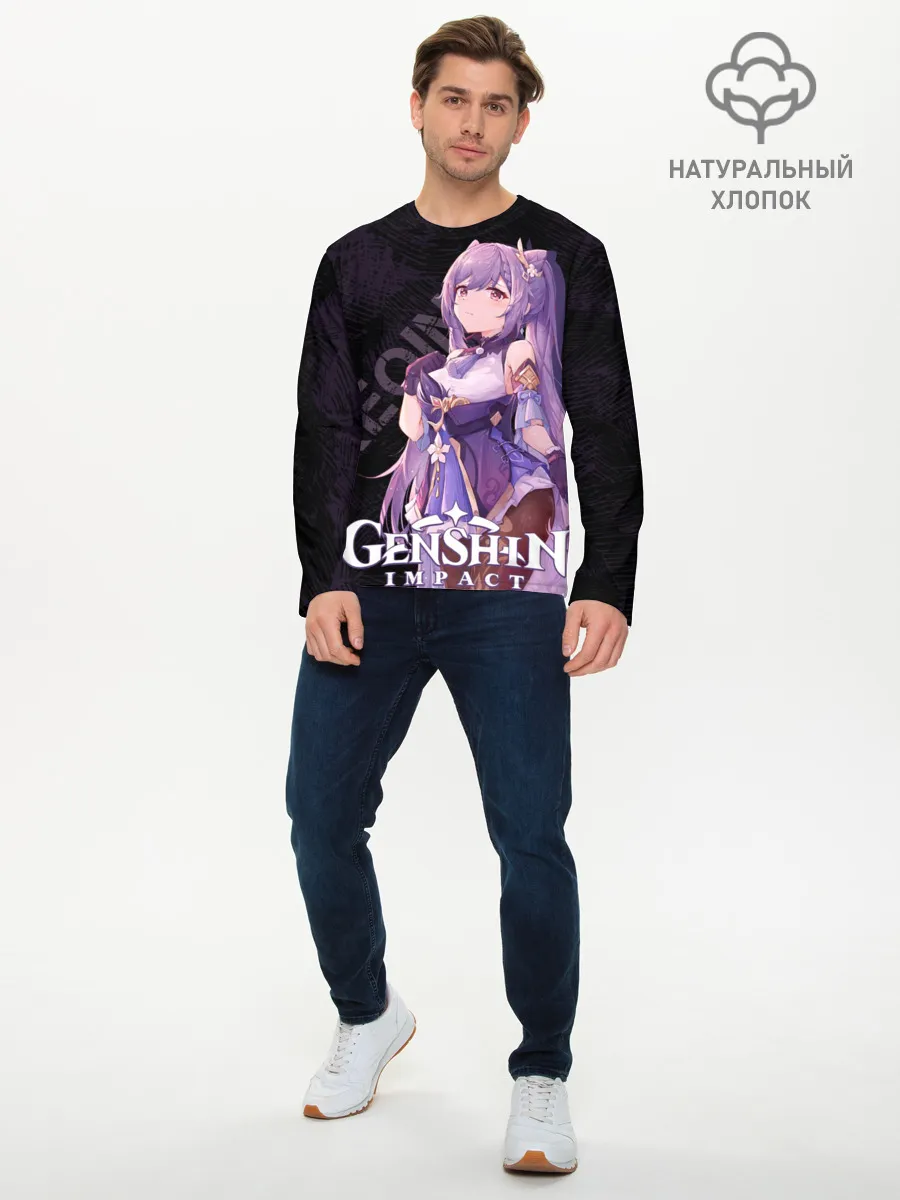 Мужской лонгслив базовый / Кэ Цин Genshin Impact