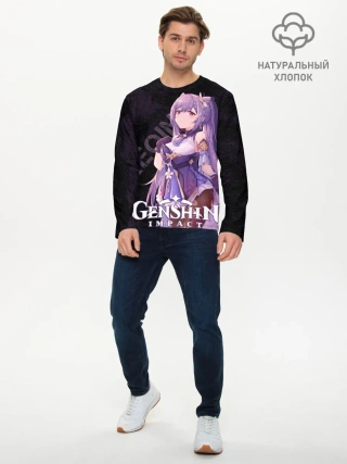 Мужской лонгслив базовый / Кэ Цин Genshin Impact