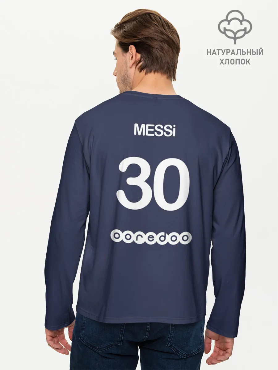 Мужской лонгслив базовый / Messi