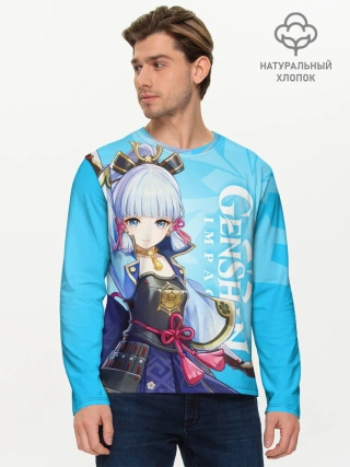 Мужской лонгслив базовый / Genshin Impact, Аяка