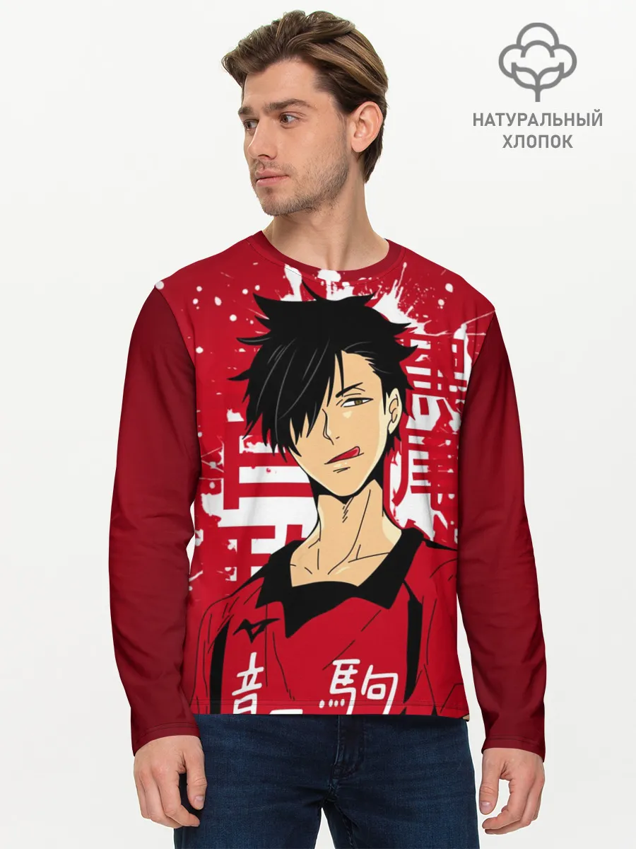 Мужской лонгслив базовый / Куроо Тецуро, Haikyuu!!,