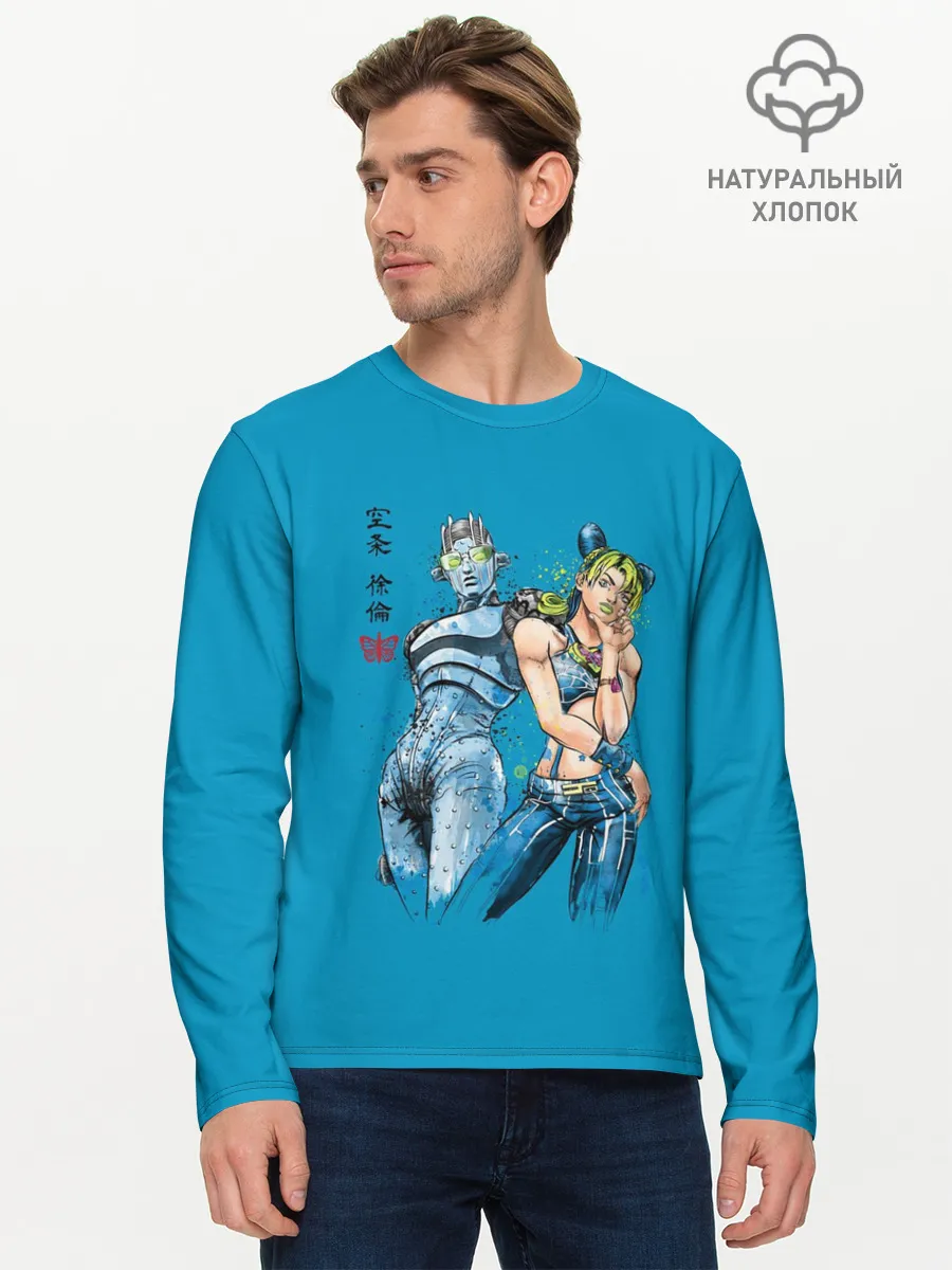 Мужской лонгслив базовый / Джолин Куджо