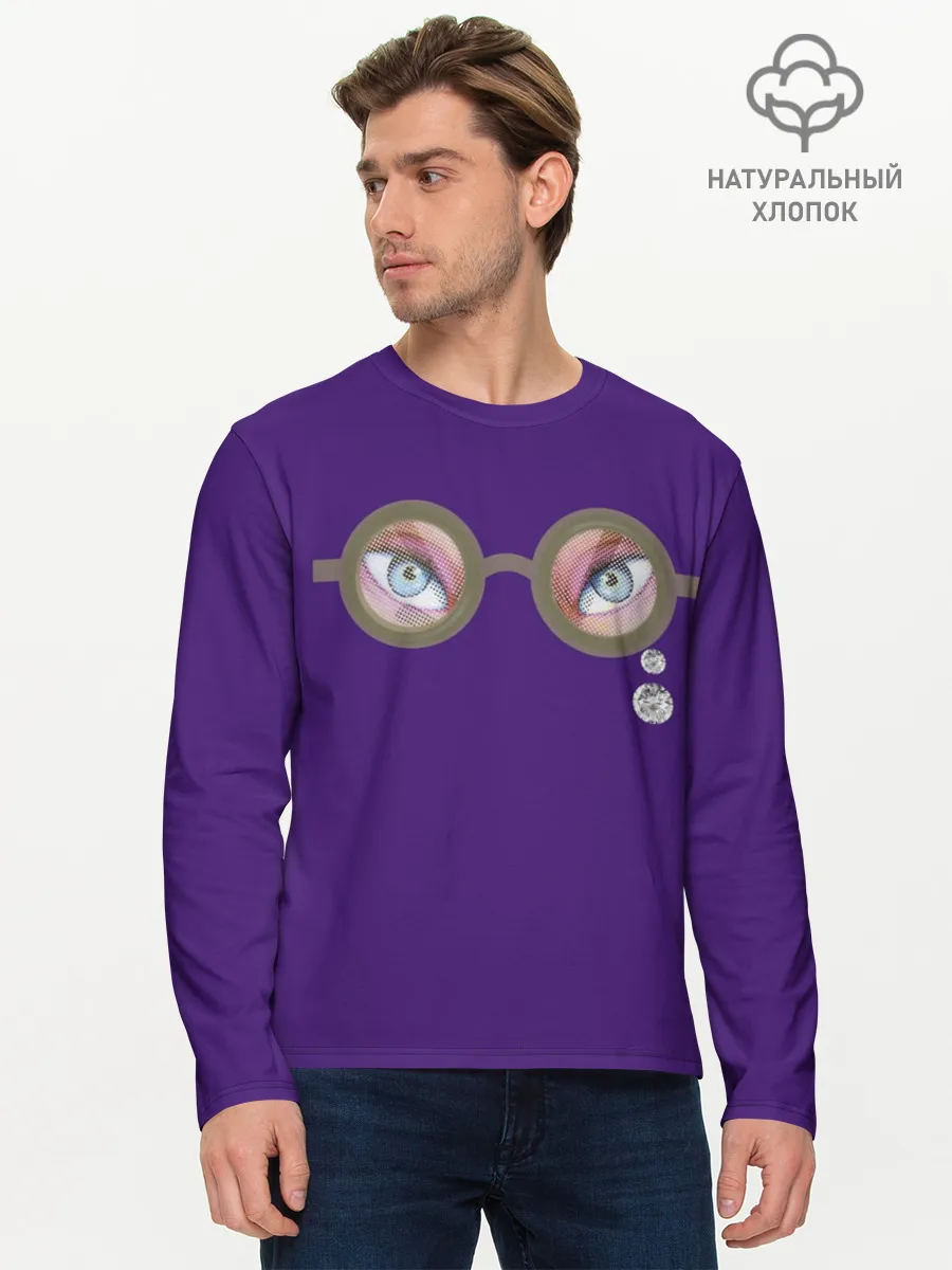 Мужской лонгслив базовый / Я тебя вижу!