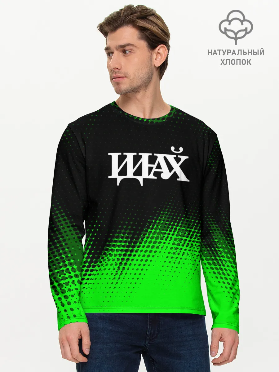 Мужской лонгслив базовый / Древний Указатель - Полутона