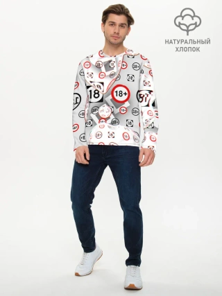Мужской лонгслив базовый / восемнадцать плюс