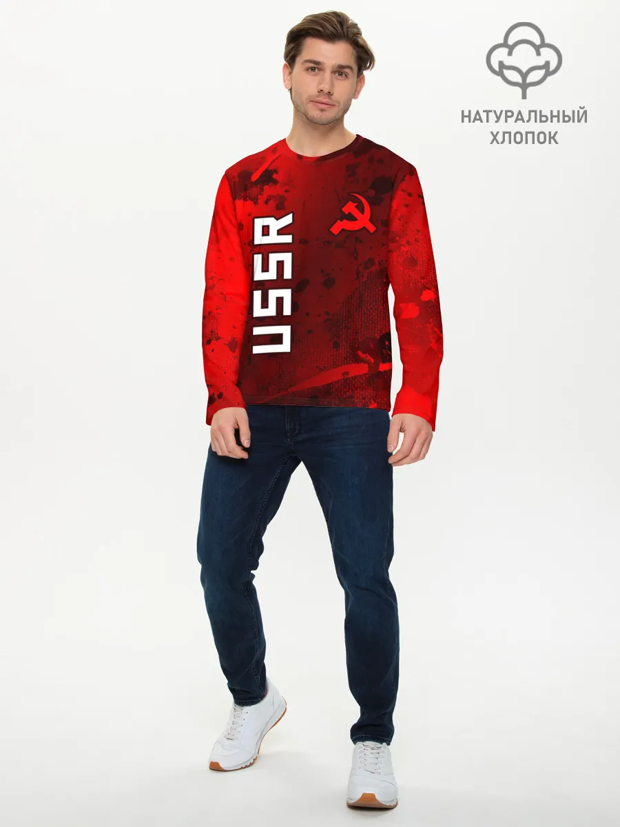 Мужской лонгслив базовый / USSR - Серп и Молот - Краска