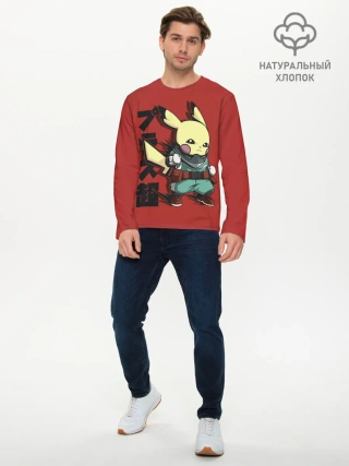 Мужской лонгслив базовый / Аттака Пикачу