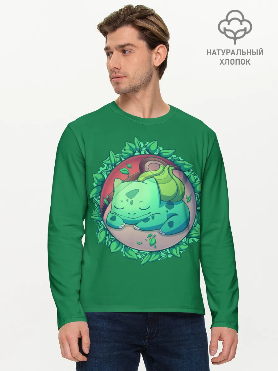 Мужской лонгслив базовый / Спящий Бульбазавр