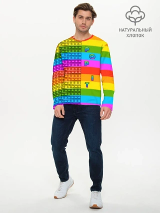 Мужской лонгслив базовый / POP it вертикальная надпись