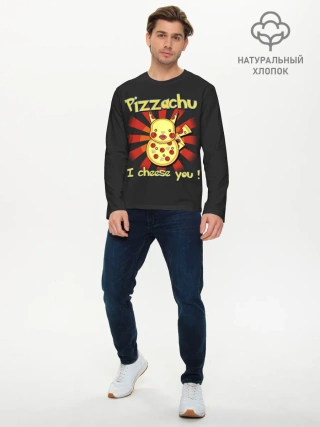Мужской лонгслив базовый / Пиццачу