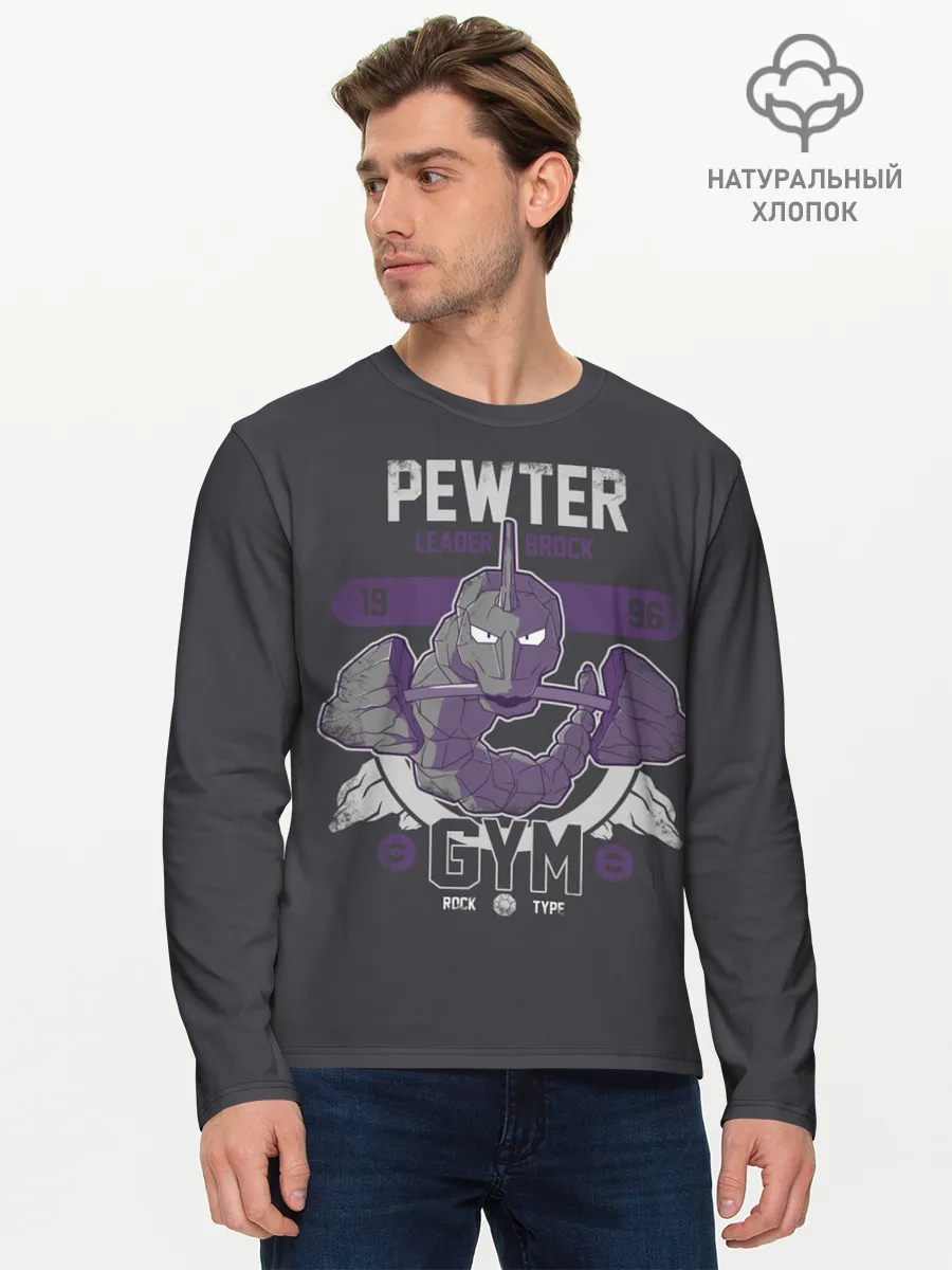 Мужской лонгслив базовый / Спортзал Оникса