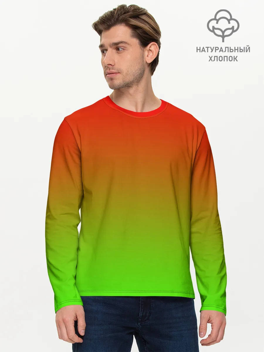 Мужской лонгслив базовый / Градиент Яблоко
