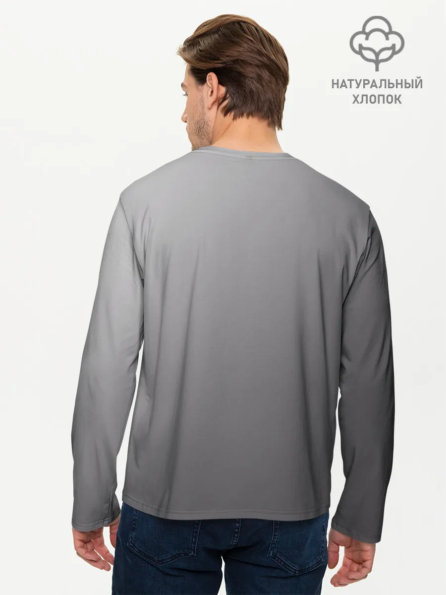 Мужской лонгслив базовый / Прокачай мозги