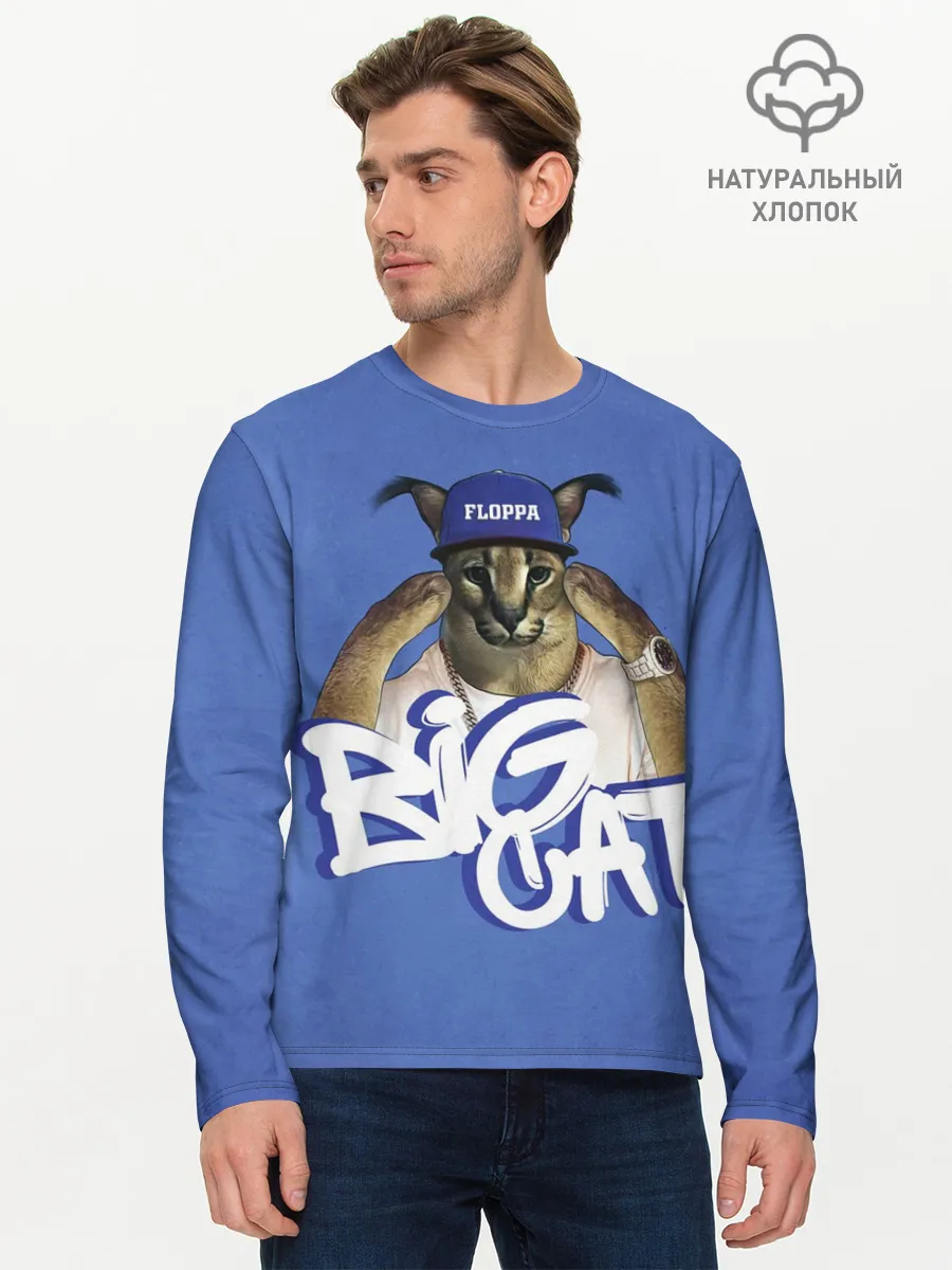 Мужской лонгслив базовый / Big Cat Floppa