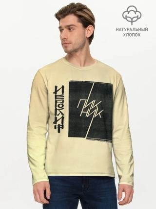 Мужской лонгслив базовый / Пикник - ИЕРОГЛИФ