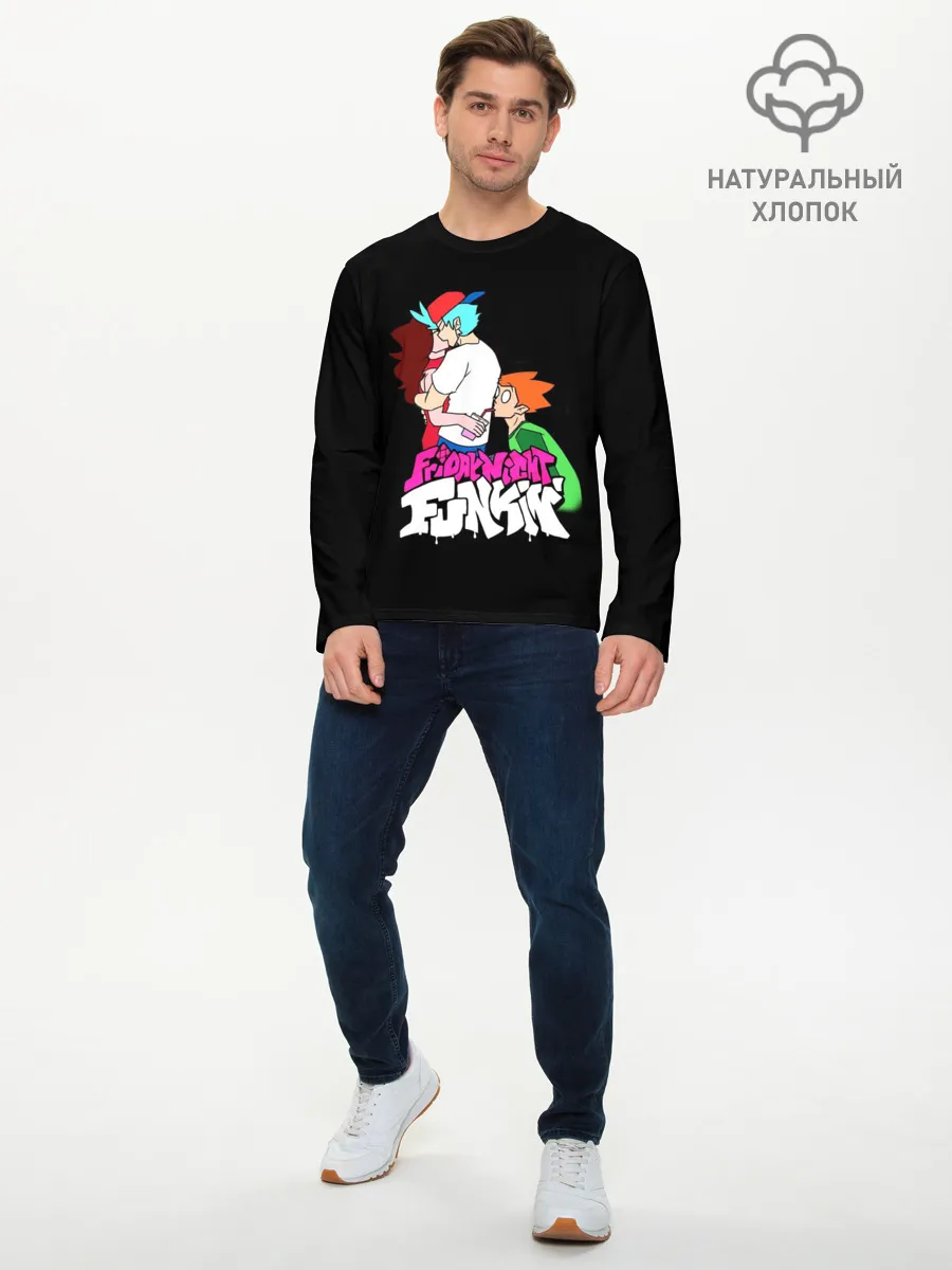 Мужской лонгслив базовый / Boyfriend, Girlfriend and Pico