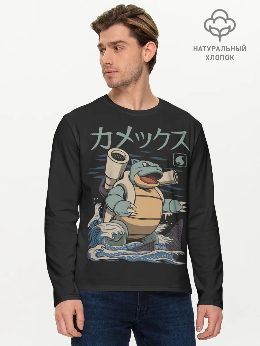 Мужской лонгслив базовый / Бластозавр