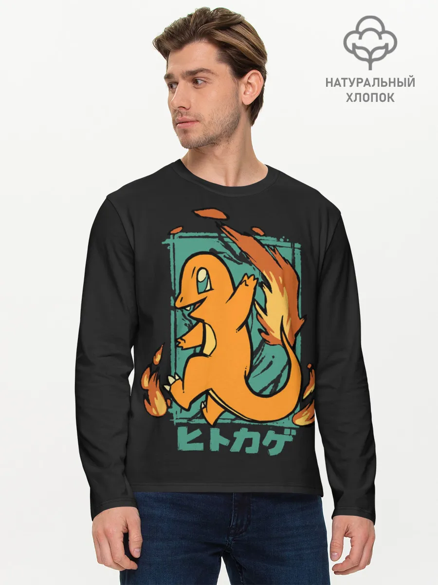 Мужской лонгслив базовый / Огонь Чермандера