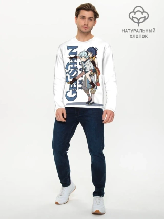 Мужской лонгслив базовый / ЧУН ЮНЬ И СЯН ЛИН