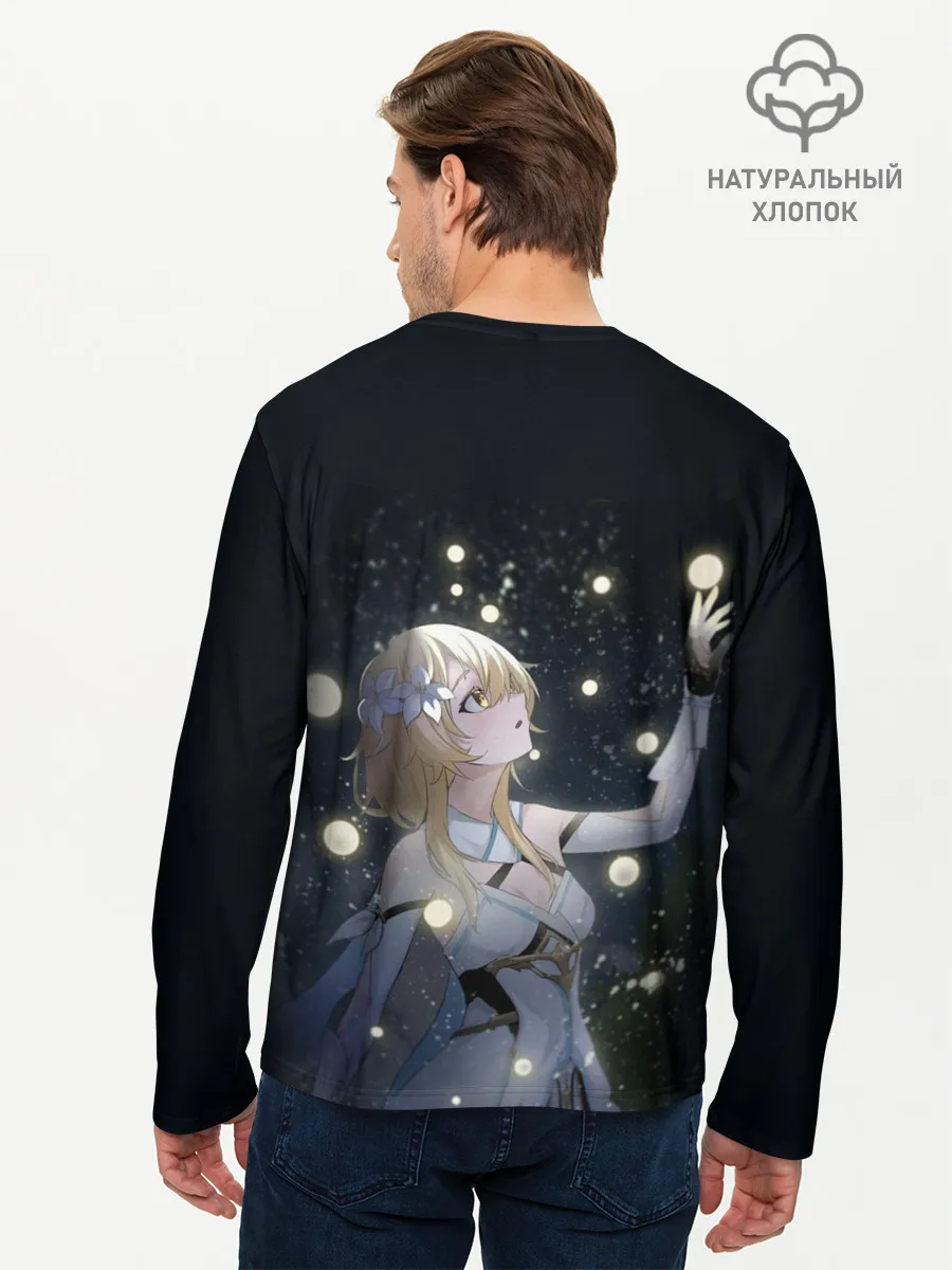 Мужской лонгслив базовый / ЛЮМИН | LUMINE | GENSHIN
