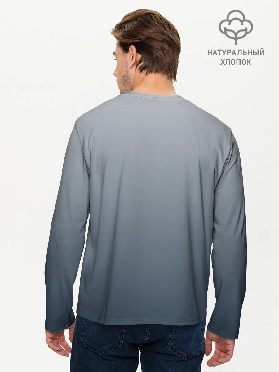Мужской лонгслив базовый / GRADIENT 50 SHADES OF GREY