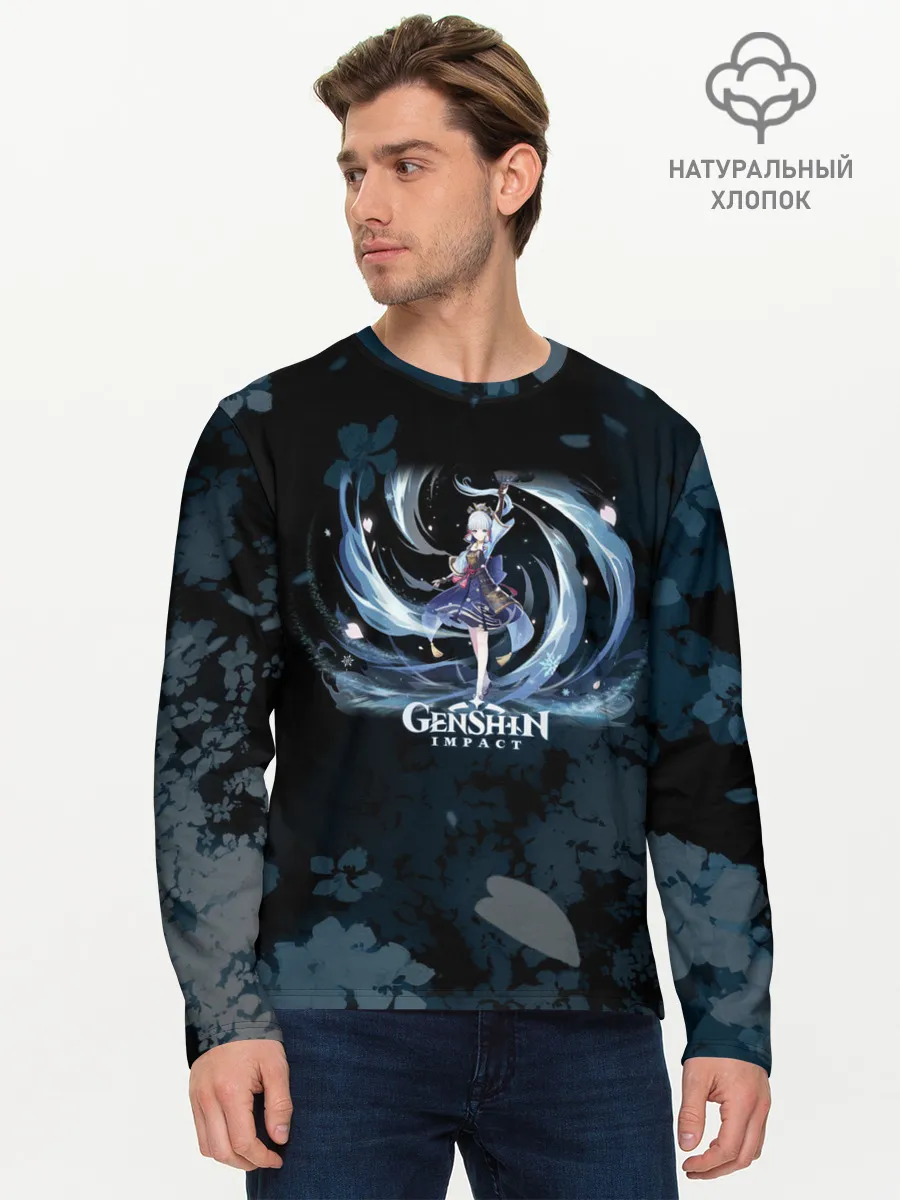 Мужской лонгслив базовый / Genshin Impact - Аяка
