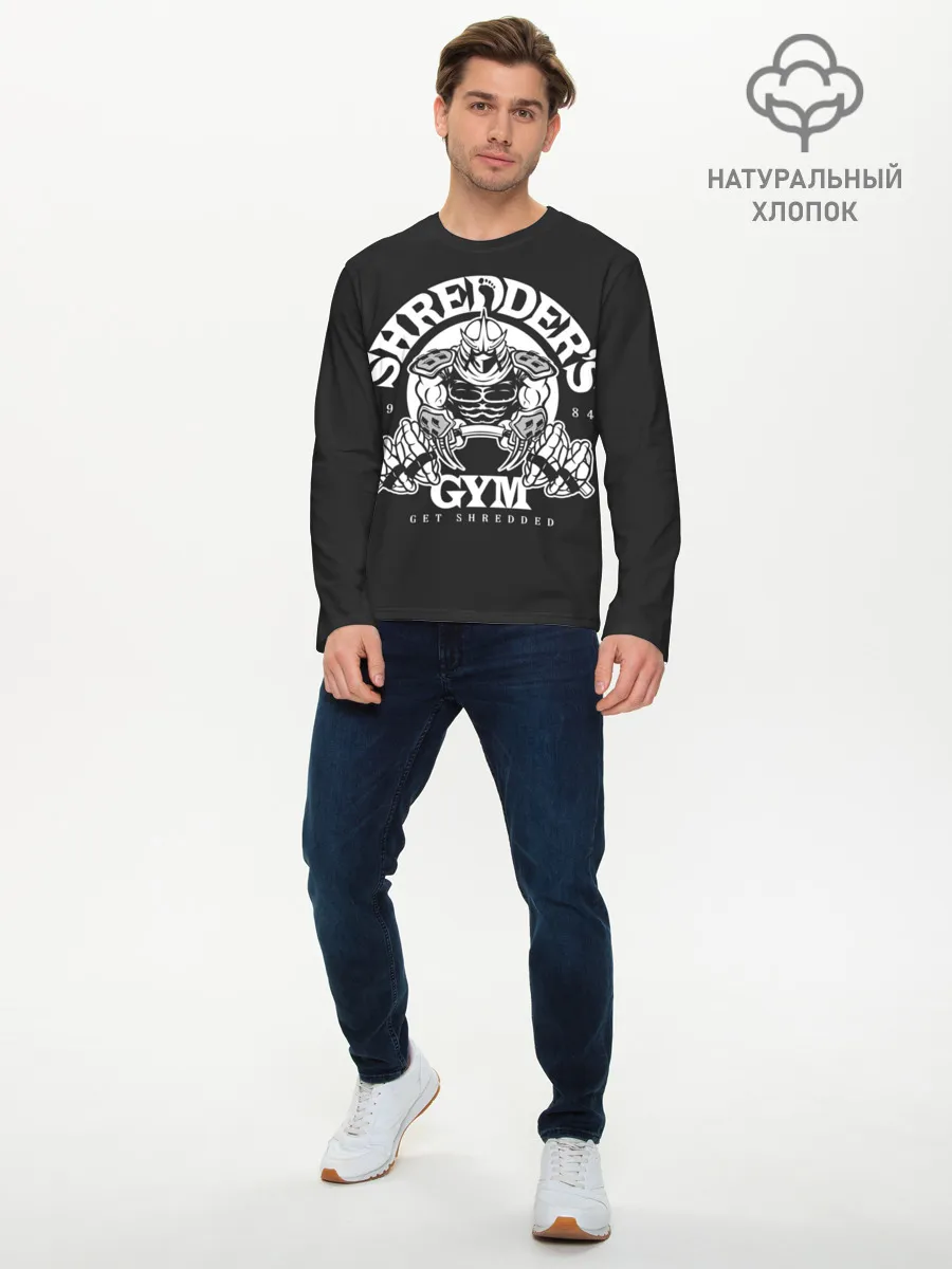 Мужской лонгслив базовый / Спортзал Шреддера