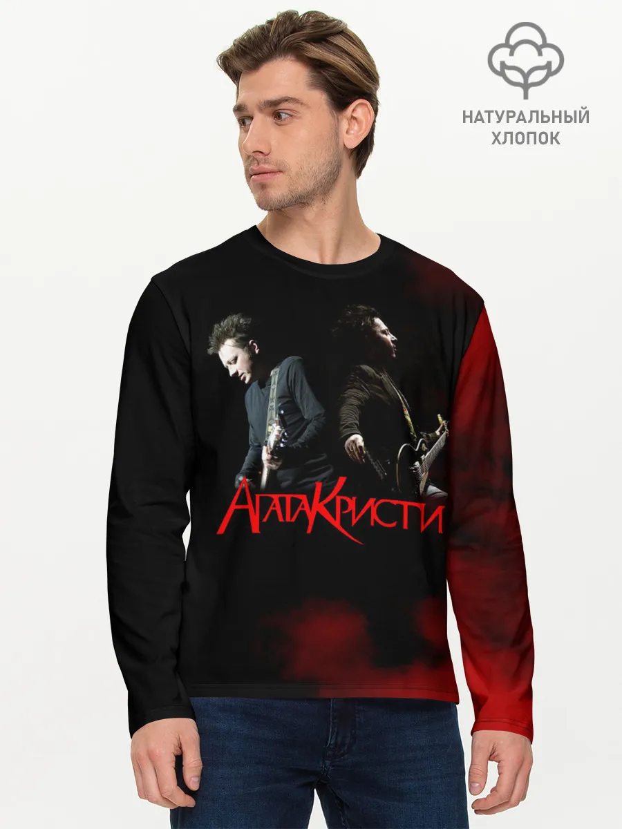 Мужской лонгслив базовый / Агата Кристи группа