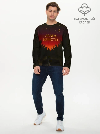 Мужской лонгслив базовый / Агата Кристи чудеса